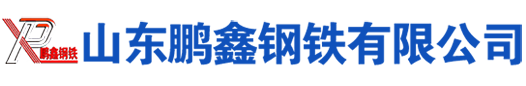 崇礼Q345无缝管钢管|崇礼Q355无缝管钢管|崇礼Q355B无缝钢管|崇礼Q345B无缝钢管